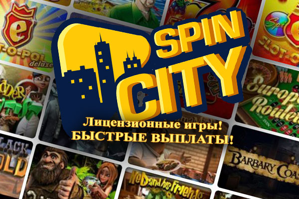 spin city казино 